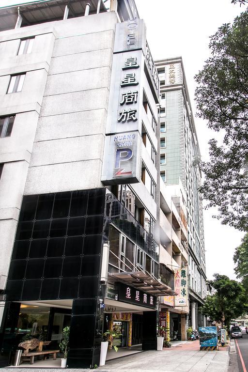 טאיצ'ונג Huang Shin Business Hotel-Chung Kang מראה חיצוני תמונה